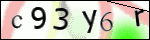 Human Confirmation Code (Captcha)