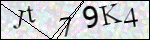 Human Confirmation Code (Captcha)