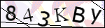 Human Confirmation Code (Captcha)