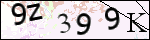 Human Confirmation Code (Captcha)