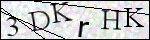 Human Confirmation Code (Captcha)
