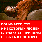 34-nedovolen-poorblack.png