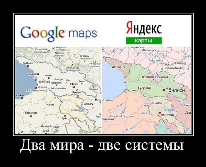 Google Maps vs. Yandex Maps