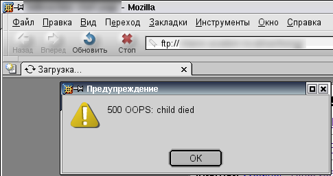 child died