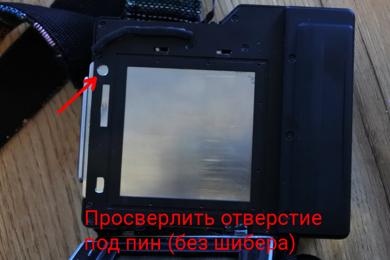 Сверлим отверстие в NIB для корректной работы на Киев-88 / Салют